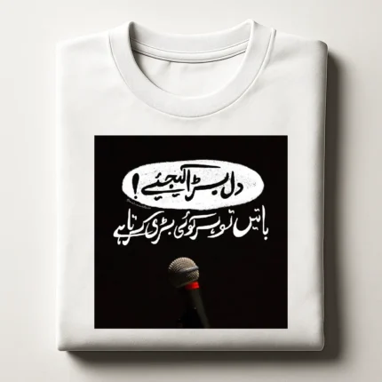 Dil bada کیجیے ! Graphic T-Shirt